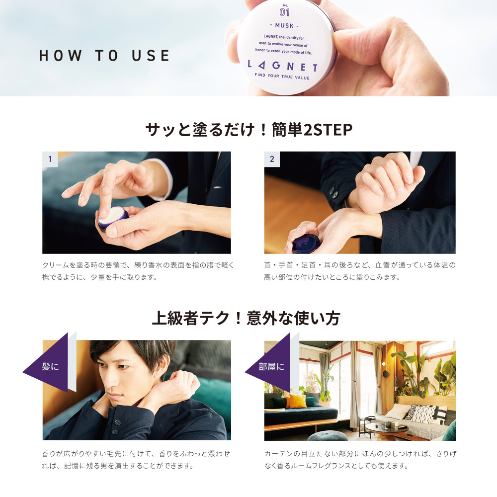 楽天市場】▽ LAGNET ソリッドパフューム 10g ムスクの香り オスモ