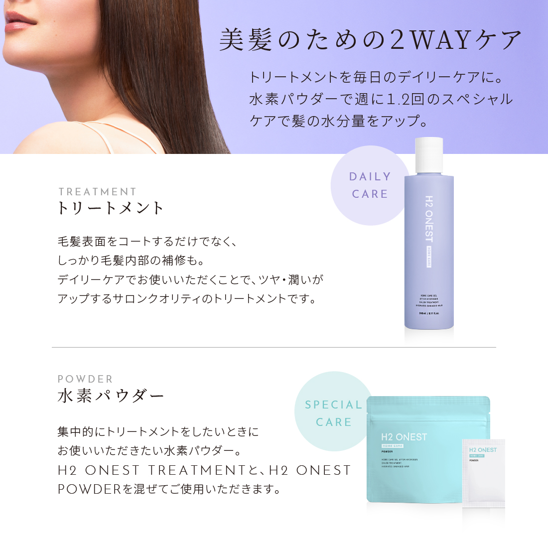 楽天市場】H2 ONEST オネスト 水素パウダー (8包入) 単品