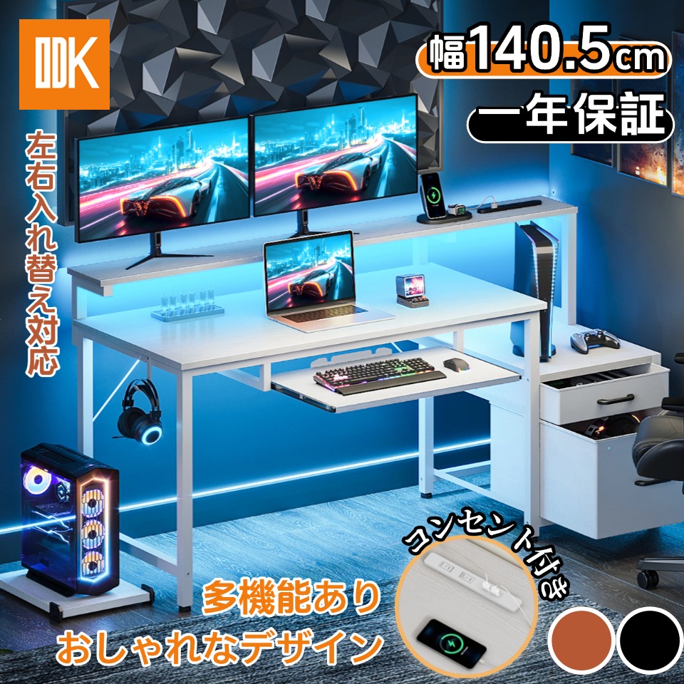 楽天市場】＼20％オフクーポン引き 枚数限定／☆送料無料 パソコン