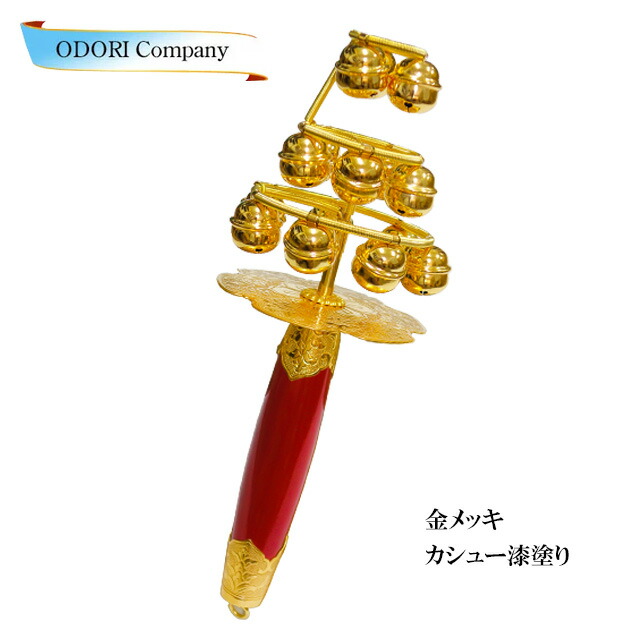 楽天市場】神楽鈴 巫女鈴 三番叟鈴 特上 西型 本金使用 コイル式