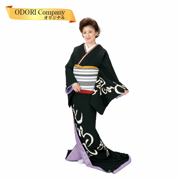 楽天市場】裾引き お引きずり 踊り 着物 舞台 大衆演劇 ステージ 衣装