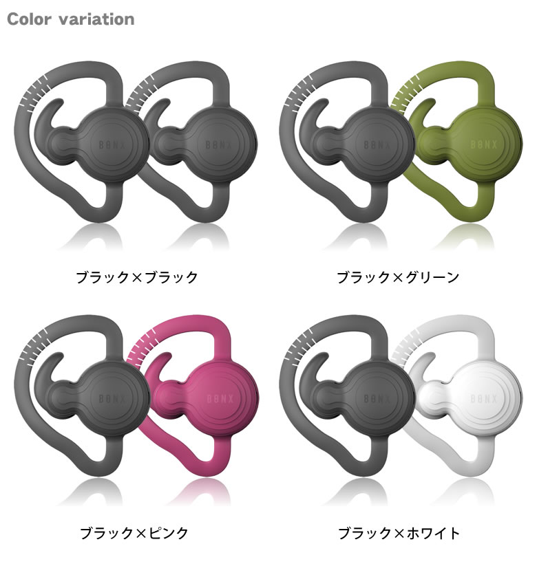 楽天市場】BONX GRIP（ボンクス グリップ） 2個入 ハンズフリーで会話
