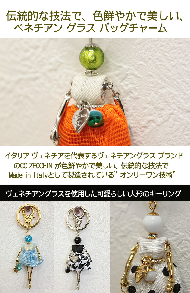 楽天市場】伝統的な技法！イタリア製【ヴェネチアングラスを使用した