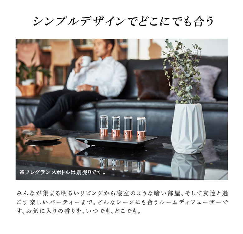 楽天市場】Scentee Machina Quattro【本体のみ フレグランスボトル