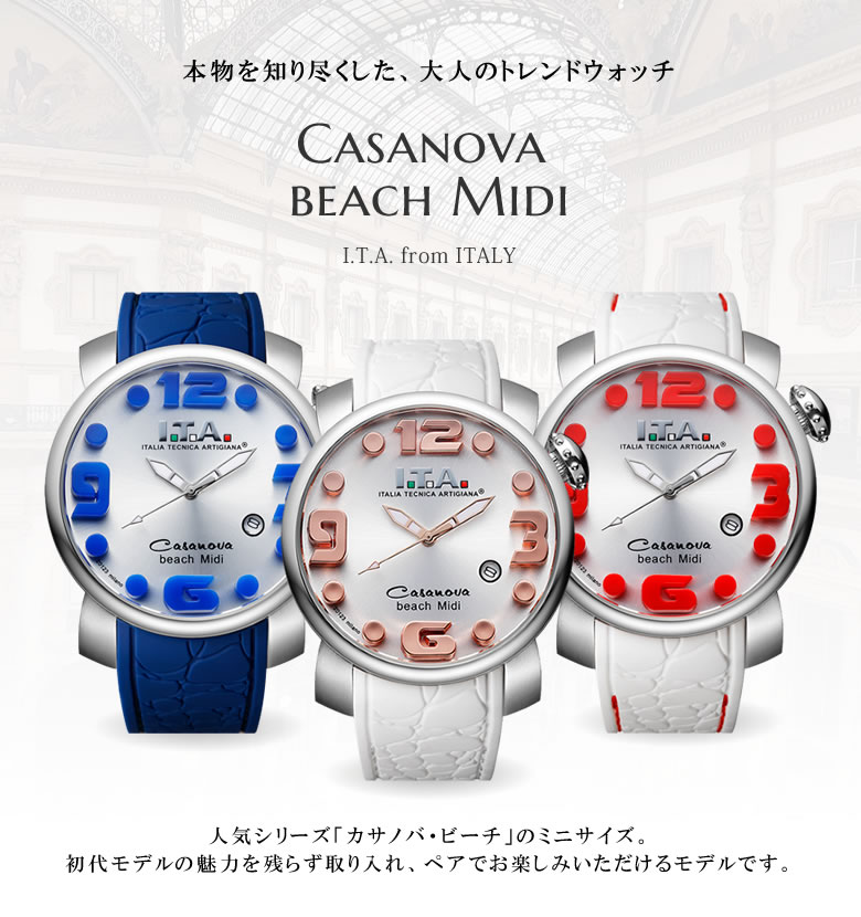 楽天市場】Casanova beach Midi 人気シリーズ「カサノバ・ビーチ」の