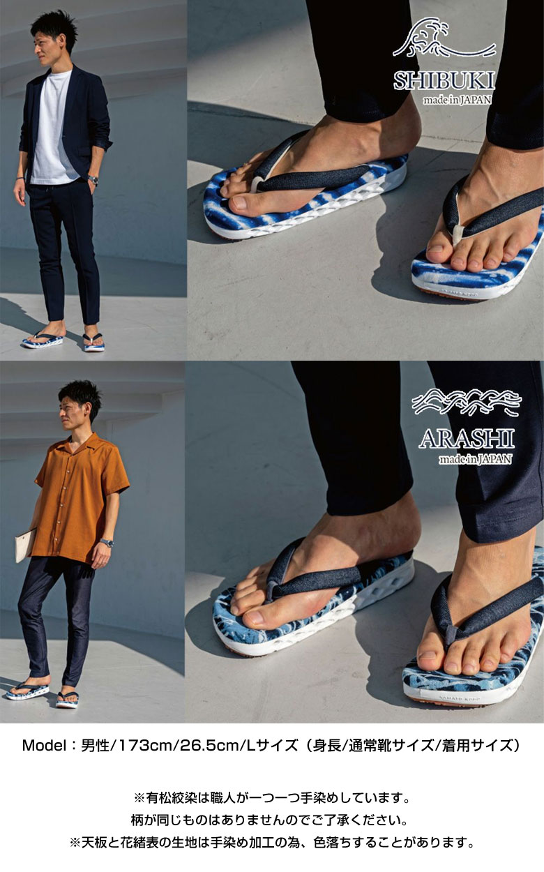 楽天市場】大和工房 ハイブリッドスニーカー雪駄 YAMATO KOBO cross