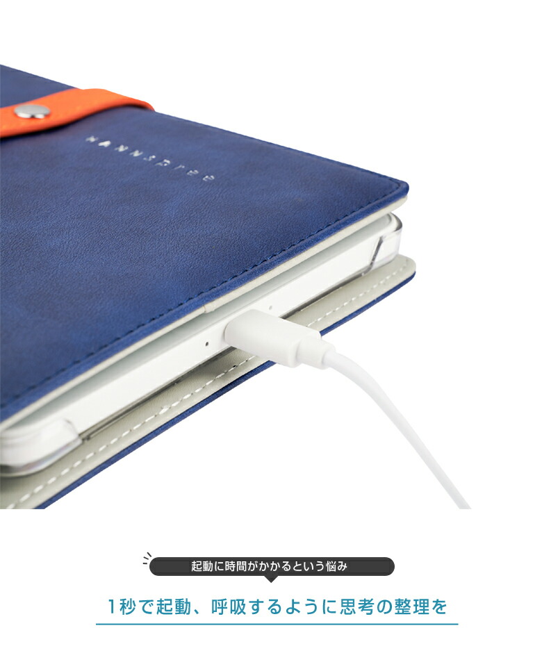 楽天市場】Hannsnote カラー表示デジタルノート ハンズノート 電子