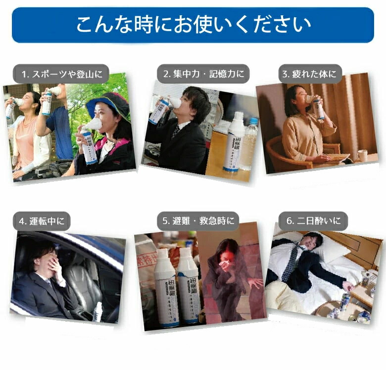 楽天市場】救命救急 スターオブライフ認定 日本製で安心 酸素濃度90