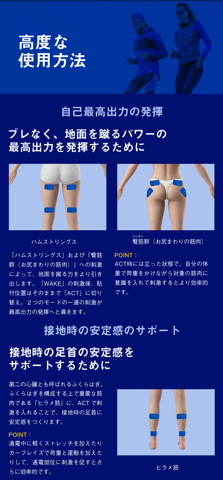 楽天市場】ルコエラン RUCOE RUN【本体セット】伊藤超短波 ITO 筋電気