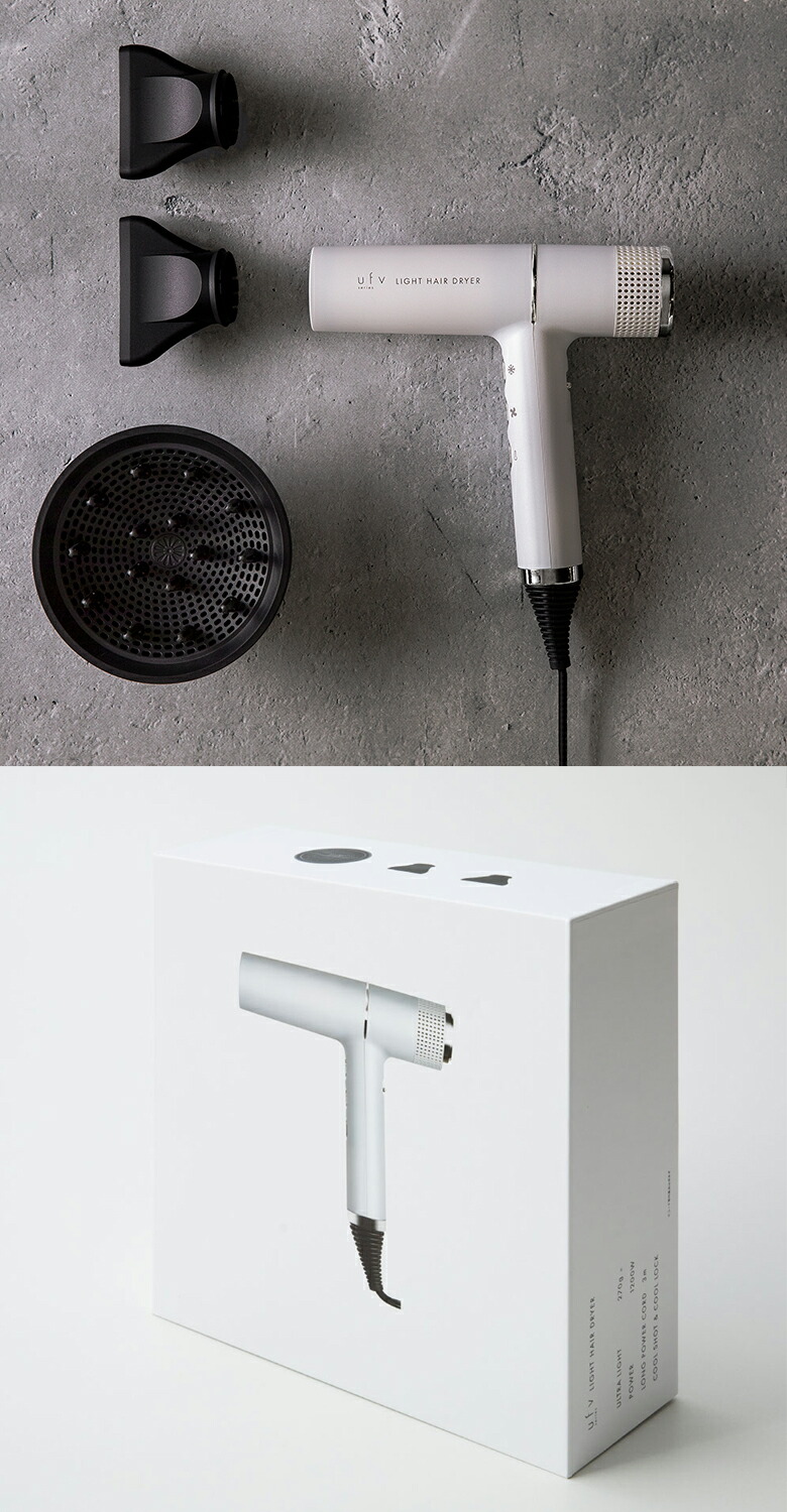 楽天市場】ufvライトヘアードライヤー light hair dryer ヘア