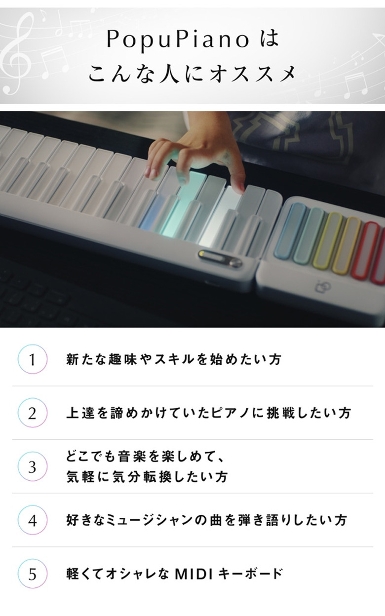 楽天市場】PopuPiano （バッグ付き） スマートピアノ ポータブルピアノ