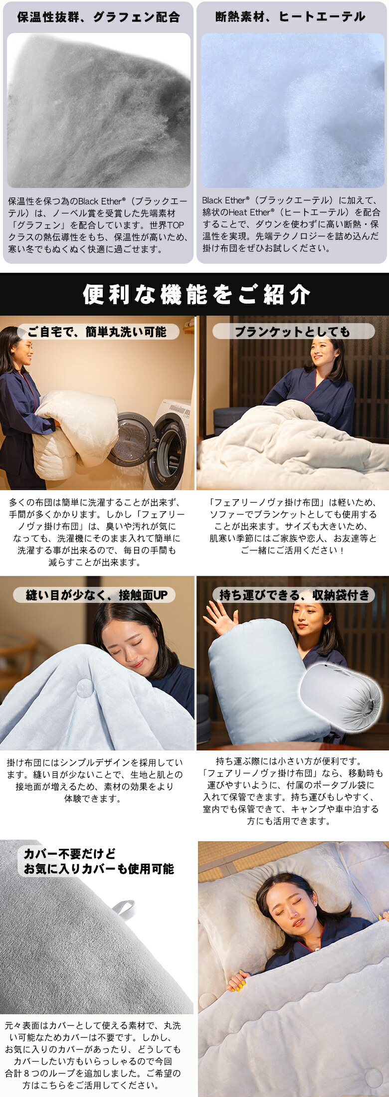 楽天市場】フェアリーノヴァ掛け布団 Sun【ダブル】Fairynova 掛け布団