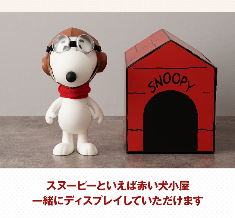 楽天市場】Super7 スヌーピー スーパーサイズ フライングエース