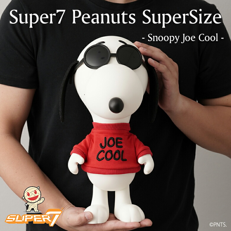 楽天市場】Super7 スヌーピー スーパーサイズ Joe Cool フィギュア