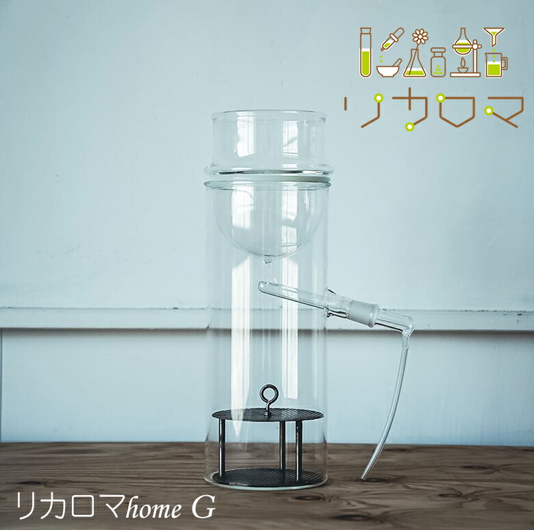楽天市場】リカロマ homeG ハーブ 蒸留器 アロマ ハーブ水 アロマ水