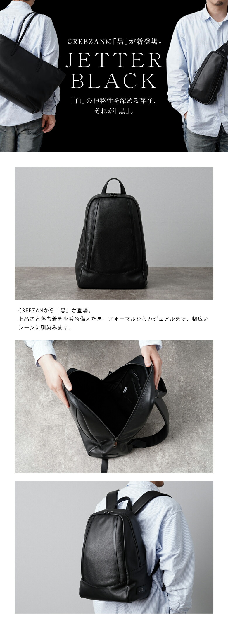 楽天市場】CREEZAN JETTER RUCK リュック バックパック 豊岡鞄