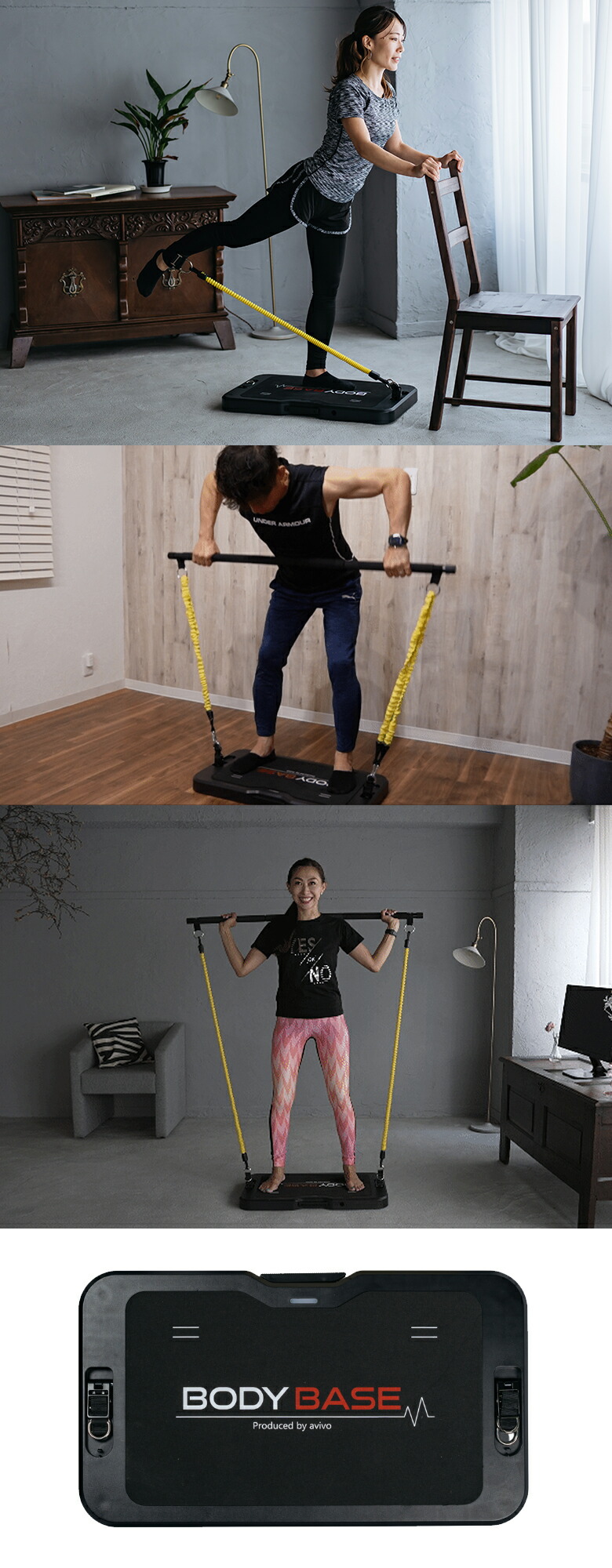 楽天市場】【特典付】BODYBASEで運動習慣のキッカケをつくろう！たった