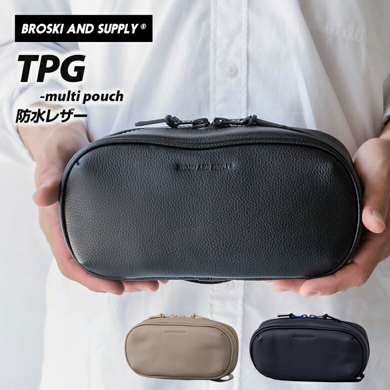 楽天市場】BROSKI AND SUPPLY TPG-multi pouch ポーチ マルチポーチ