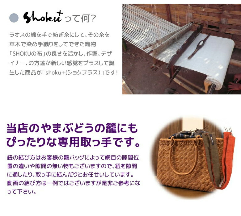 楽天市場】【リバーシブル 籠バッグ専用ハンドルカバー】 （手紡ぎ