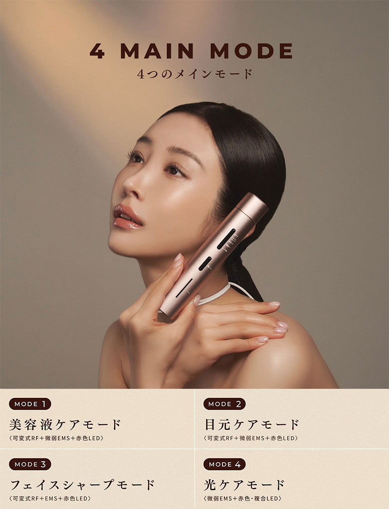 楽天市場】【10％OFFクーポンあり】SELINI LDM BOOST PRO 公式取扱店舗