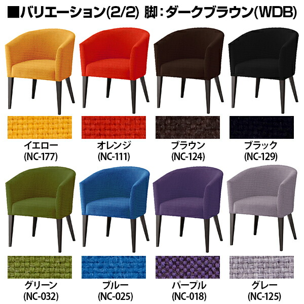 楽天市場】QUON(クオン) リネアール 布地(N.C) 木製 ダイニングチェア