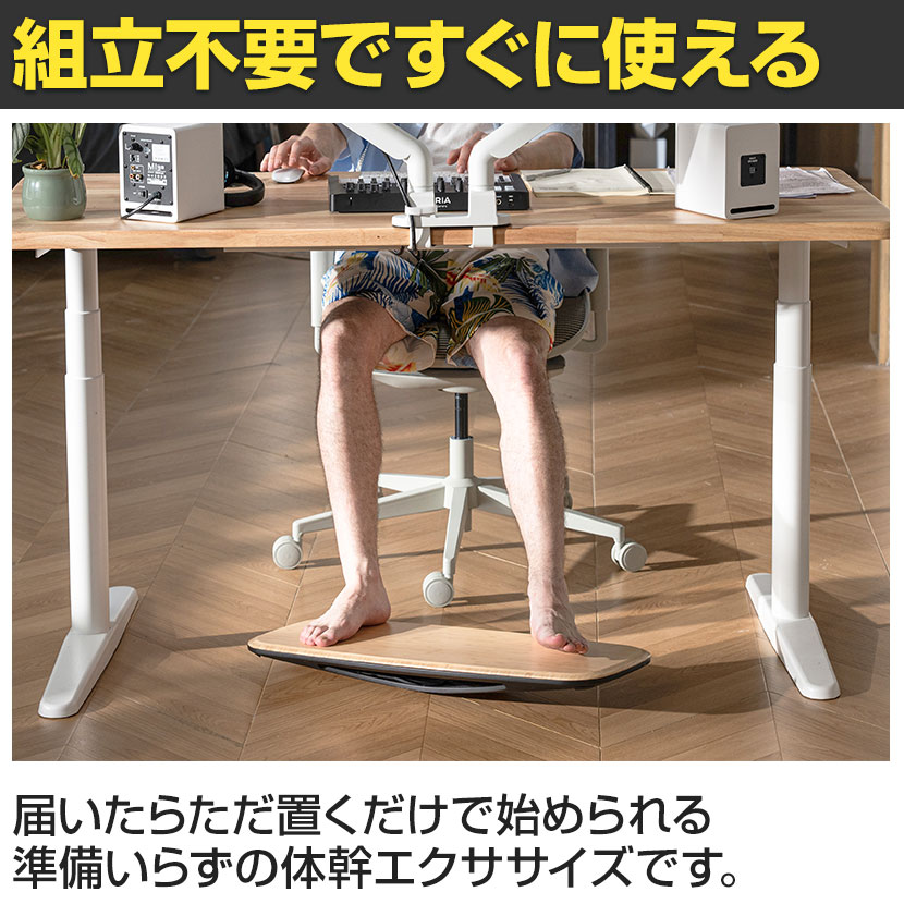 楽天市場】COFO LIFEバランスボード 滑り止めマット付 体感