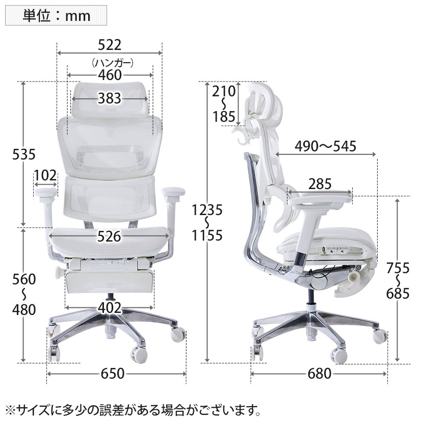 楽天市場】COFO Chair Premium ホワイト ワークチェア メッシュ 人間