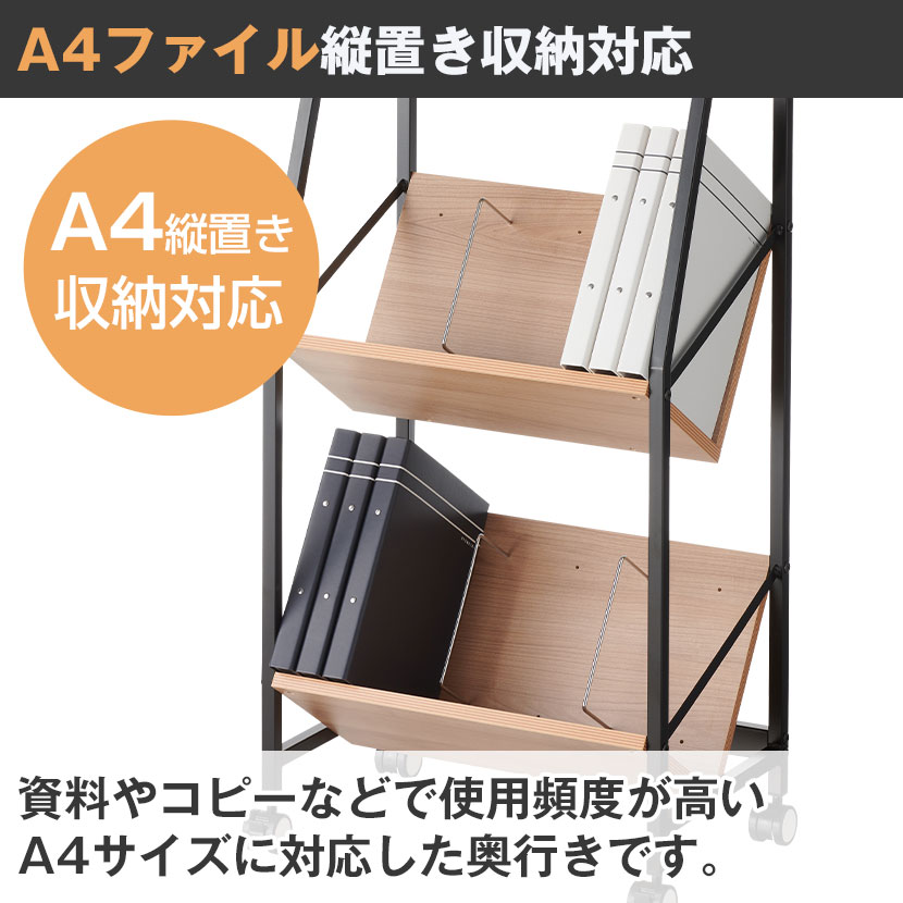 楽天市場】レシル 天板付き ファイルワゴン A4ファイル対応 ブック