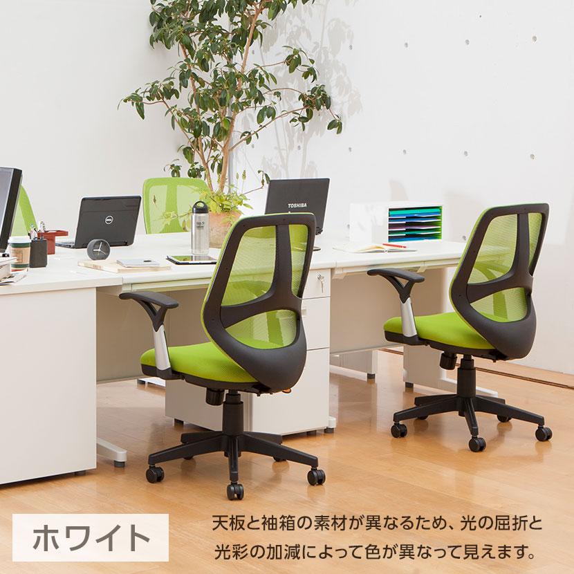 楽天市場】【法人様限定】オフィスデスク 事務机 スチールデスク 片袖