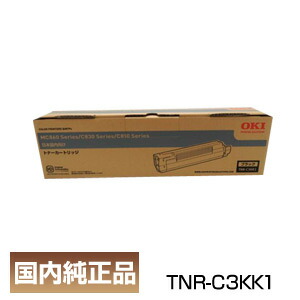 インボイス登録店 OKI 沖データ TNR-C3KK1 ブラック トナー