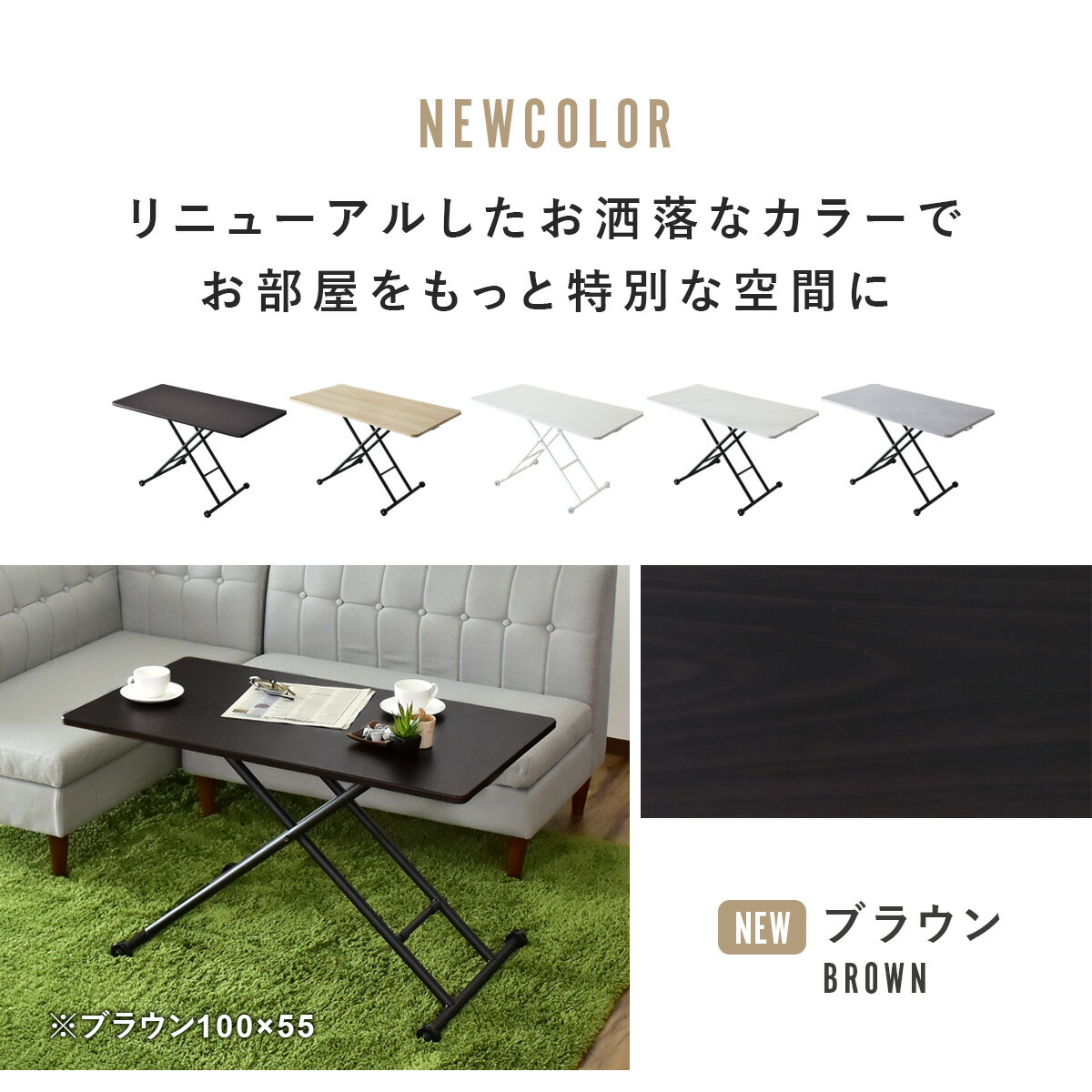 楽天市場】【クーポン20%off 2/25 00時〜24時】 ガス圧昇降式テーブル