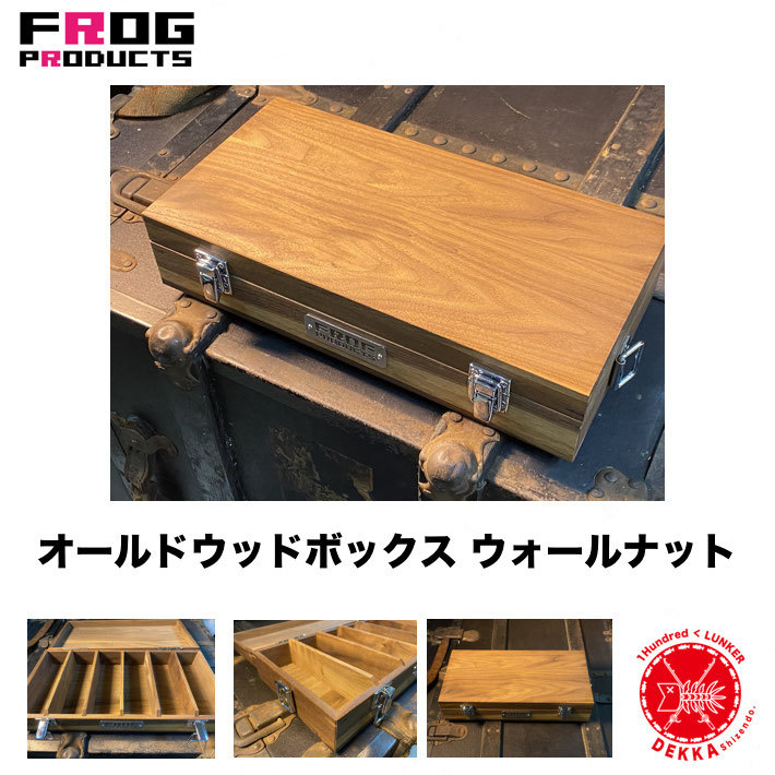 楽天市場】FROG PRODUCTS / フロッグプロダクツ 【 オールドウッド