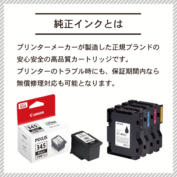楽天市場】ICLC58 ライトシアン EPSON エプソン 純正インク