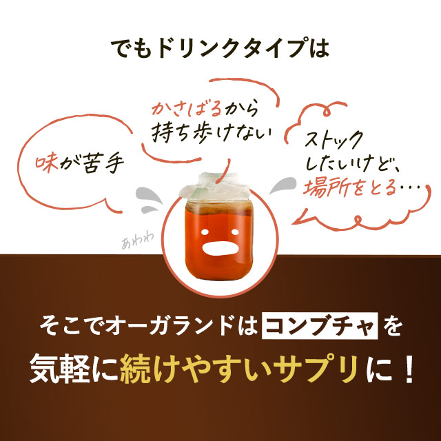 楽天市場】コンブチャ（約1ヶ月分）ダイエット ダイエットサプリ