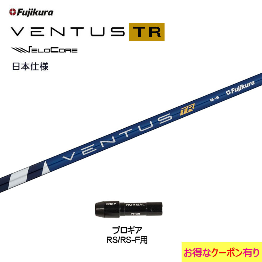 楽天市場】プロギア ベンタスの通販
