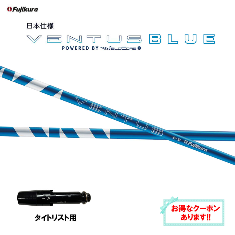 楽天市場】クーポン対象商品 Titleist タイトリスト スリーブ付