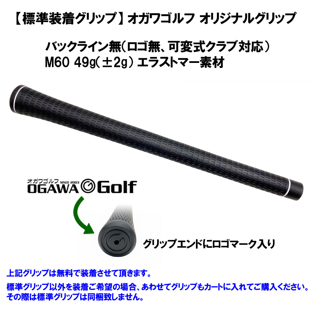 楽天市場】日本シャフト レジオフォーミュラ MBプラス コブラ(旧タイプ
