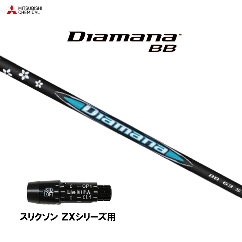 楽天市場】miyazakiシャフト スリクソンの通販