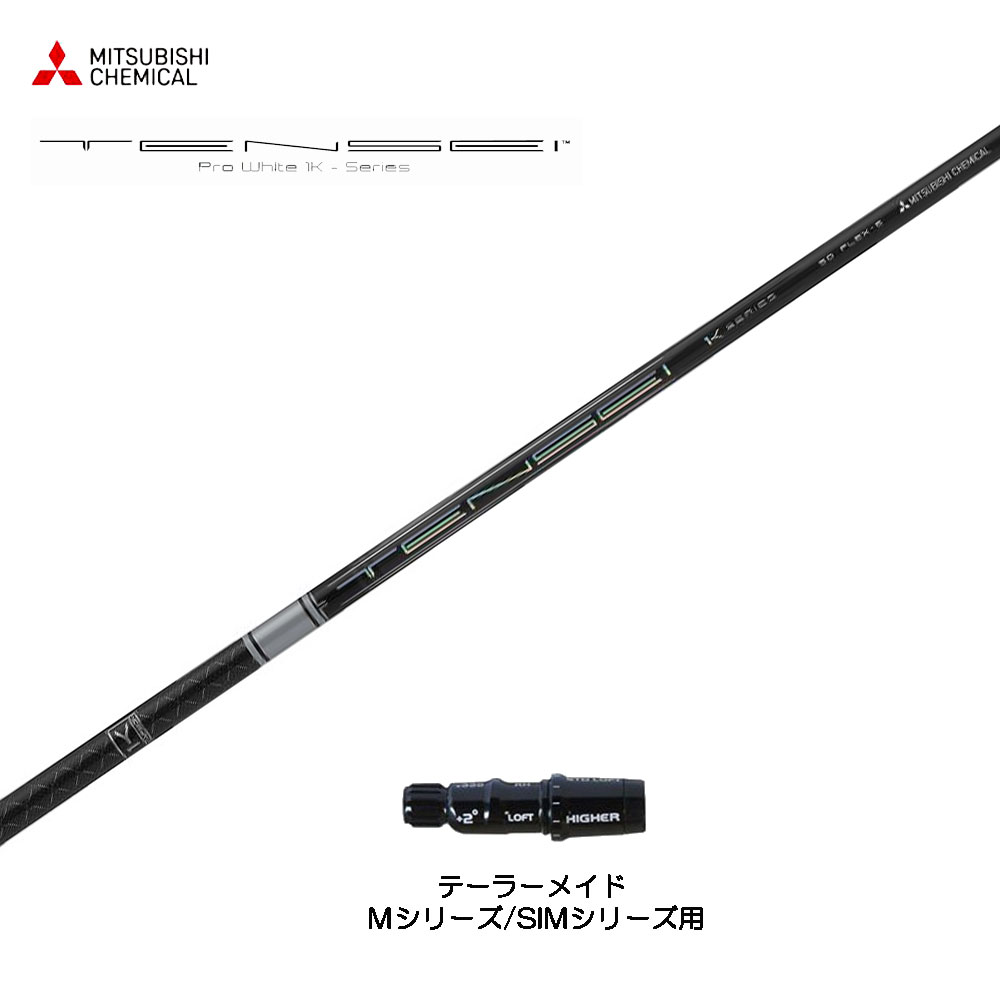楽天市場】クロカゲxt テーラーメイドの通販