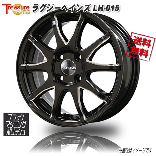 楽天市場】トレジャーワンカンパニー ラグジーヘインズ LH-015