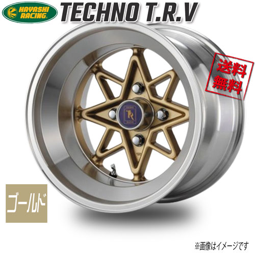 ハヤシレーシング 車用ホイール 15インチ」の人気商品一覧 | 安い商品