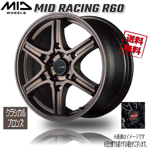 8j 45 100 18インチ ホイール 4本」の人気商品一覧 | 安い商品を通販