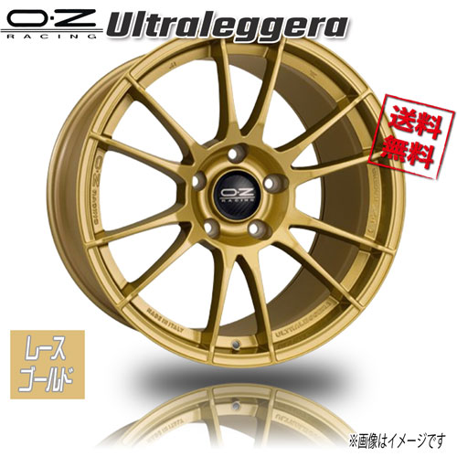 楽天市場】oz ultraleggera 18インチの通販