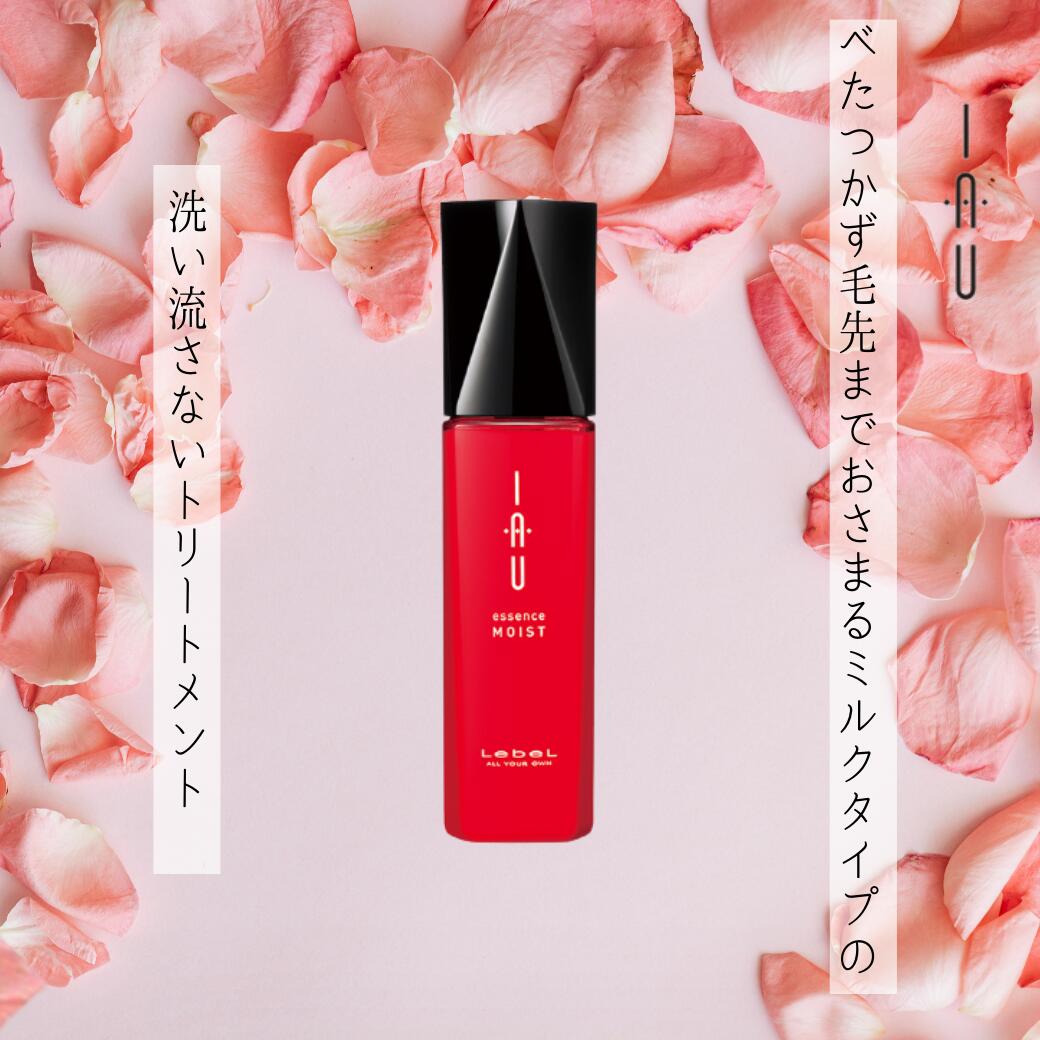 楽天市場】【超得・安心レビュー高評価】 6本セット ルベル イオ