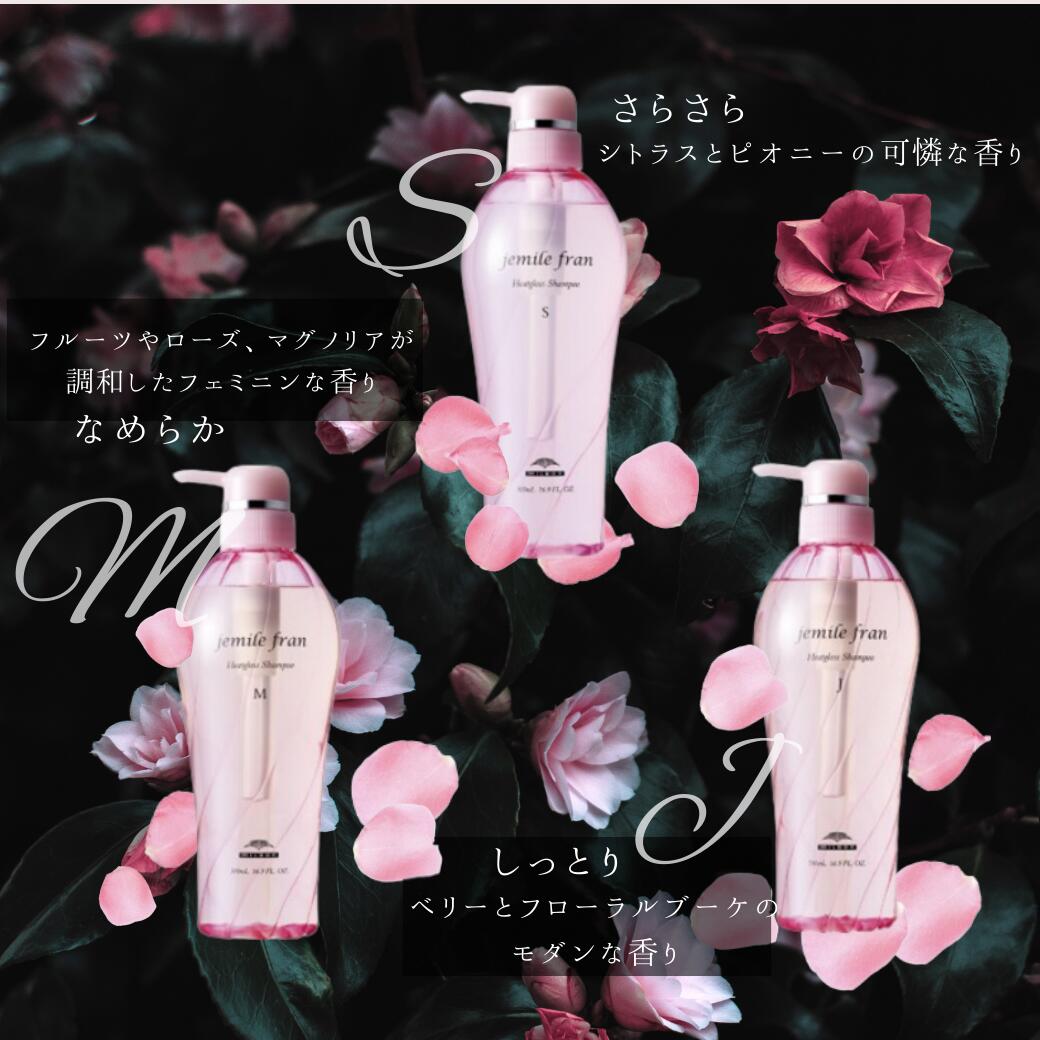 楽天市場】【安心レビュー高評価】 S ヒートグロス ヘアトリートメント