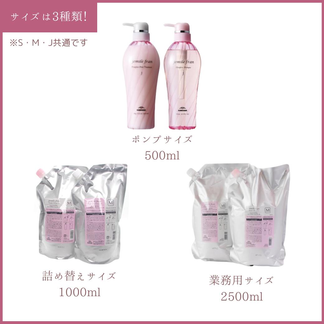 楽天市場】【安心レビュー高評価】 S ヒートグロス ヘアトリートメント