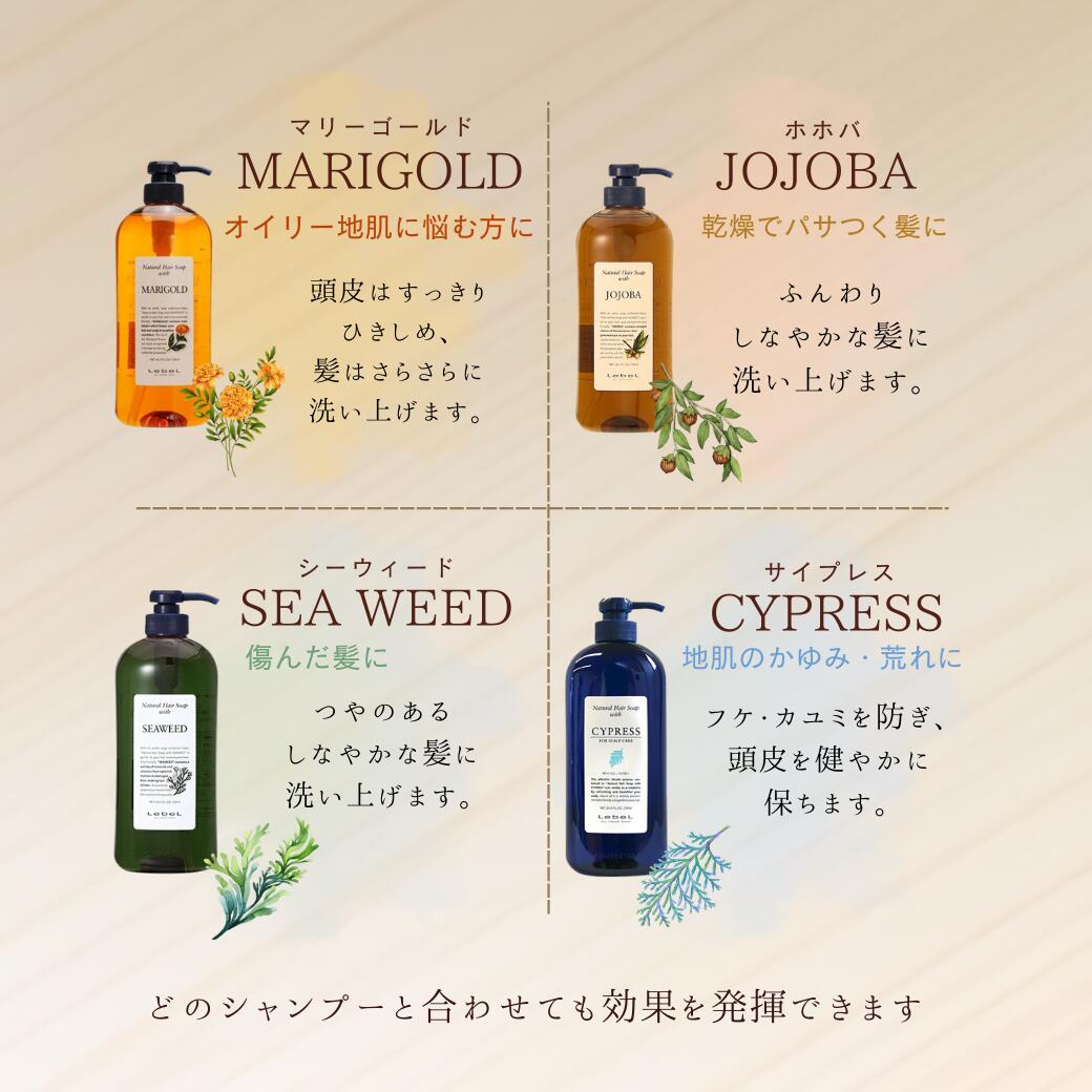 楽天市場】【安心レビュー高評価】 ルベル ナチュラルヘアソープ