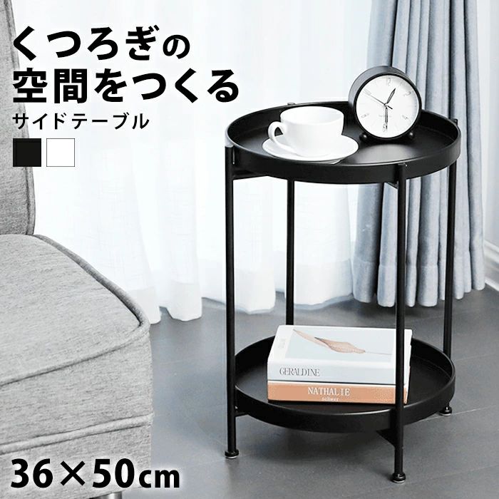 トレイ テーブル」の人気商品一覧 | 安い商品を通販サイトから探す