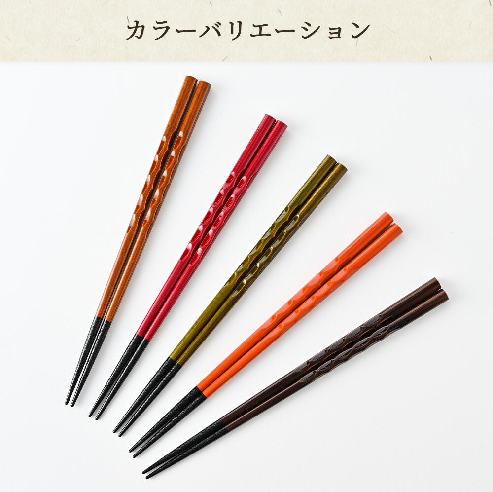 楽天市場】箸 食洗機対応 もちやすい 木彫り箸 5膳セット / はし お箸