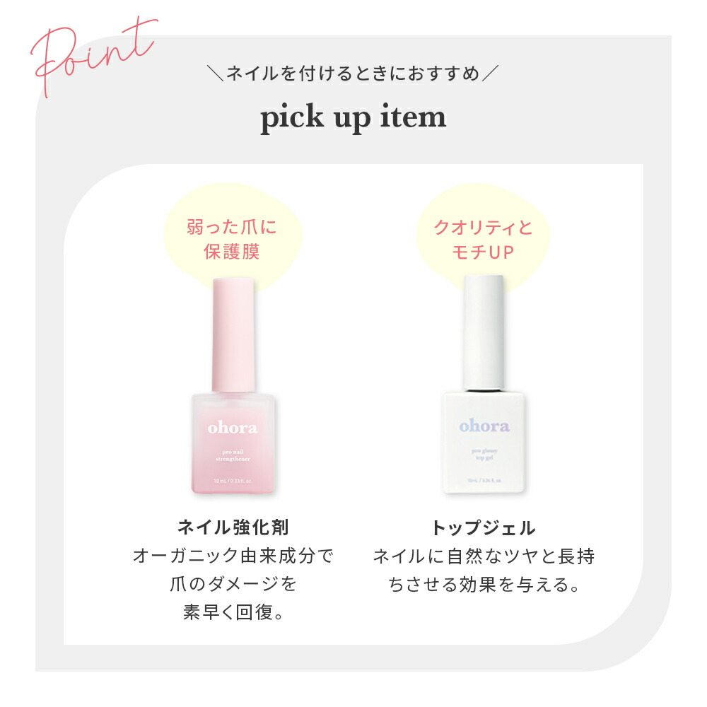 楽天市場】【公式】N Rizz：ND-452/ ohora gelnails nail オホーラ